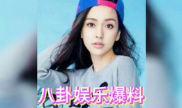 免费吃娱乐圈的瓜,免费吃尽明星瓜果盛宴