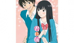 男女言情漫画,爱在笔尖绽放