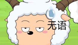 懒羊羊吃瓜爆料,揭秘娱乐圈幕后真相